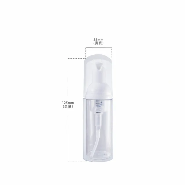 【MOTO】慕斯瓶PET60ml(洗顏液分裝 分裝瓶 方便攜帶)