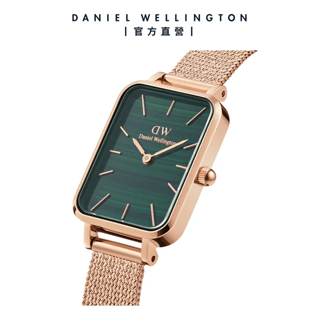 【Daniel Wellington】DW 手錶 Quadro Melrose 20x26mm麥穗式金屬編織小方錶 伯朗大道綠(兩色 DW00100437)