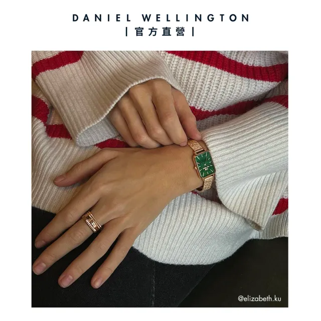 【Daniel Wellington】DW 手錶 Quadro Melrose 20x26mm麥穗式金屬編織小方錶 伯朗大道綠(兩色 DW00100437)