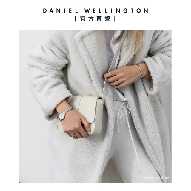 【Daniel Wellington】DW 手錶  Petite 24mm麥穗式金屬編織錶(兩色 DW00100442)