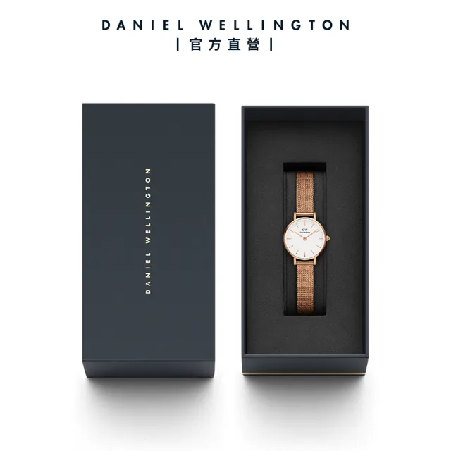 【Daniel Wellington】DW 手錶  Petite 24mm麥穗式金屬編織錶(兩色 DW00100442)