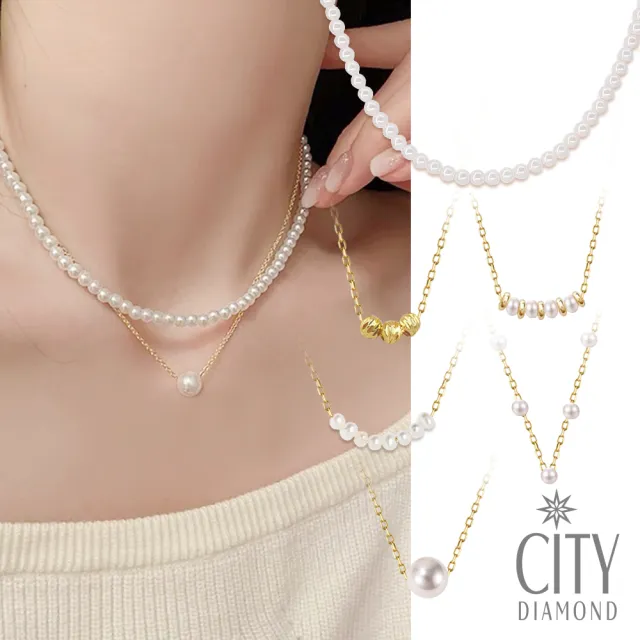 City Diamond 引雅】日本珍珠AKOYA單顆雙層天然珍珠串短版合金頸鍊/短 
