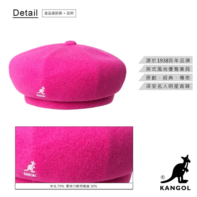 【KANGOL】WOOL JAX貝蕾帽(粉紅色)