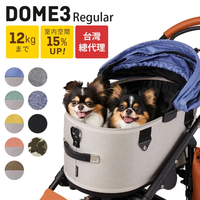 DOCKY PET+】AirBuggy DOME3 寵物推車Regular(寵物推車第一名-滑順好推