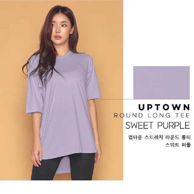 【STL】yoga 前短後長版上衣 短袖 韓國瑜珈服 UPTOWN Round Long Tee 運動機能(甜美紫SweetPurple)