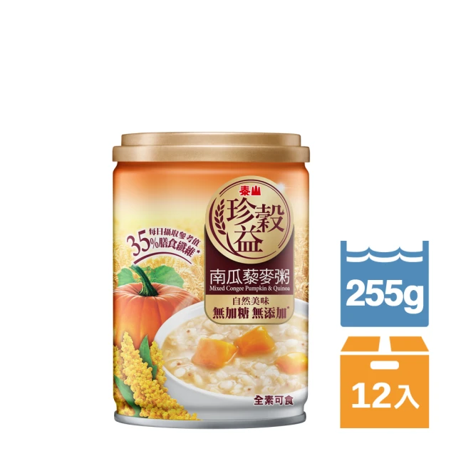 【泰山】珍穀益南瓜藜麥粥 255gx2組(共12入)