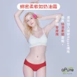 【aPure】Pure5.5-美臀低腰女無痕三角褲-熱情紅