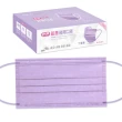 【普惠】成人平面醫用口罩-丁香紫(25片/盒)