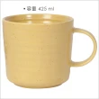 【NOW】石陶馬克杯 米黃425ml(水杯 茶杯 咖啡杯)