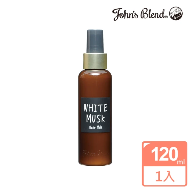 【日本John’s Blend】免沖洗香氛瞬效護髮精華乳120ml(公司貨)