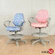 【LOGIS】新守習扶手款兒童椅/成長椅(二色)