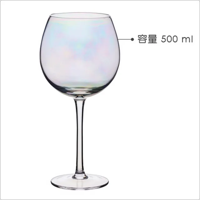 【KitchenCraft】圓肚紅酒杯2入 炫彩500ml(調酒杯 雞尾酒杯 白酒杯)