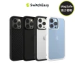 【SwitchEasy 魚骨牌】iPhone 13 Pro 6.1吋 AERO Plus 極輕薄軍規磁吸防摔手機殼(支援MagSafe)