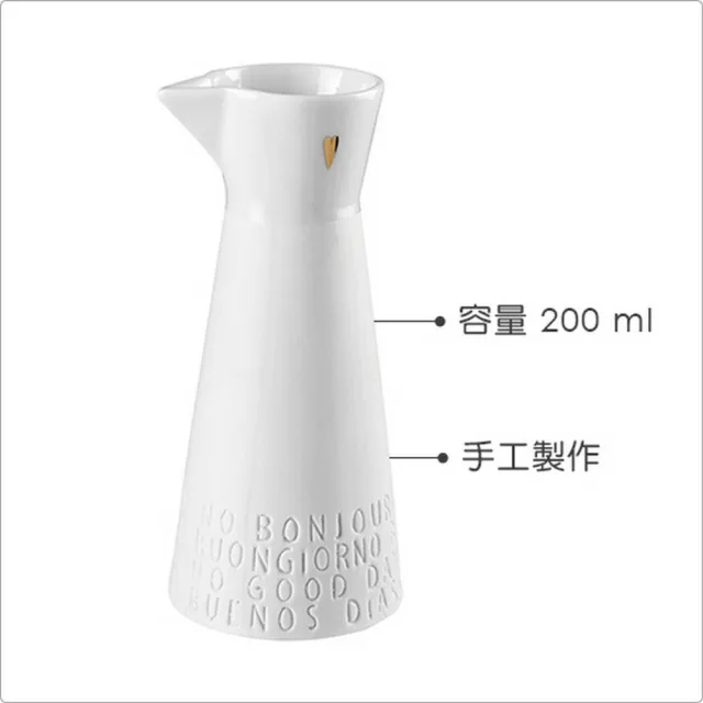 【RADER】白瓷水瓶 美好的一天200ml(水壺)