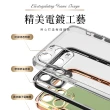 iPhone11Pro 電鍍金邊磁吸指環矽膠手機保護殼(11Pro保護殼 11Pro手機殼)