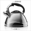 【KELA】不鏽鋼笛音壺 銀3L(煮水壺 燒水壺)