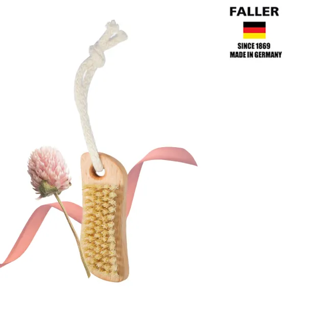 【FALLER 芙樂】德國製原木植物纖維手部雙足清潔按摩刷(厚刷/沐浴按摩美容/88情人節)