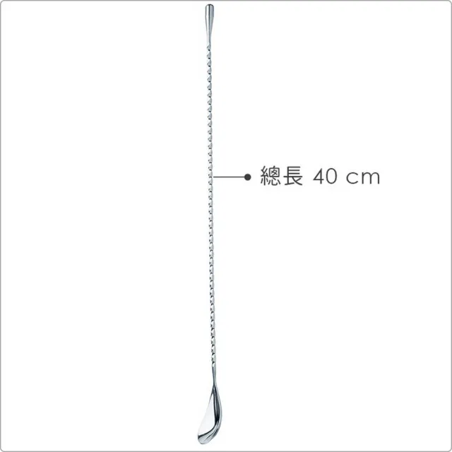 【Utopia】英國 不鏽鋼吧匙 40cm / 吧匙 吧叉匙 吧勺 調酒用具
