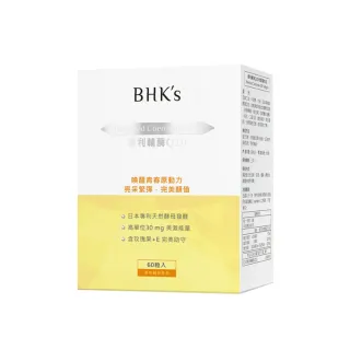 【BHK’s】專利輔Q10 軟膠囊 2盒(60粒/盒)