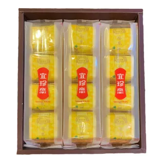 【宜珍齋】鳳凰酥(12入/盒 附提袋)(年菜/年節禮盒)