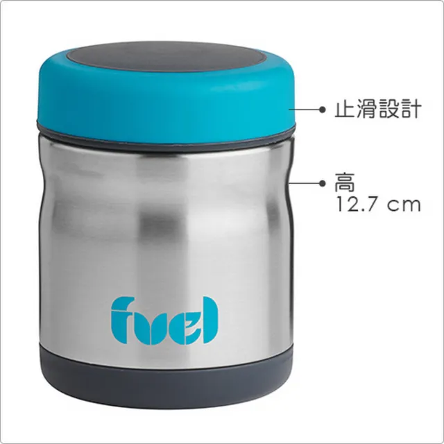 【TRUDEAU】FUEL不鏽鋼保溫罐 450ml(保鮮盒 午餐盒 飯盒)