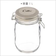 【Premier】咖啡玻璃密封罐 1L(保鮮罐 咖啡罐 收納罐 零食罐 儲物罐)