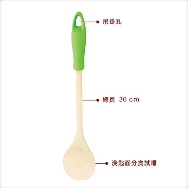 【TESCOMA】歐洲 Presto好握樺木料理匙 圓 / 攪拌匙 攪拌杓 料理杓