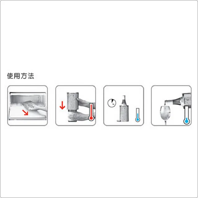 【VACU VIN】軟性保冷冰桶 黑1L  / 冰酒桶 冰鎮桶 保冰桶