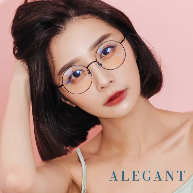 【ALEGANT】雷尼斯法雅的黑色精靈(玄黑微霧光輕量鈦金屬緞面北歐質感圓框UV400濾藍光眼鏡)