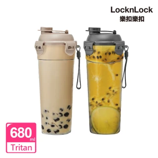 【LocknLock 樂扣樂扣】Tritan手提直飲珍奶隨行杯680ml(二色任選/直飲/附提帶)