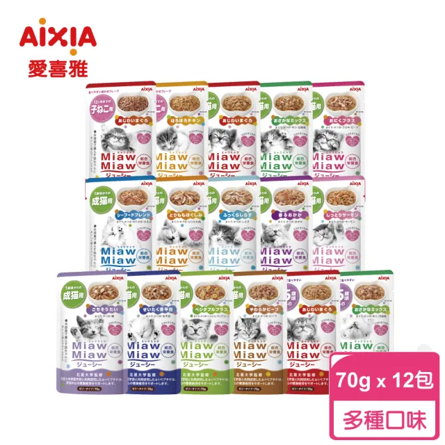 【Aixia 愛喜雅】健康罐口腔保健軟包40gX12包+妙喵主食軟包70gX12包(貓罐/貓餐包/貓副食/貓主食)