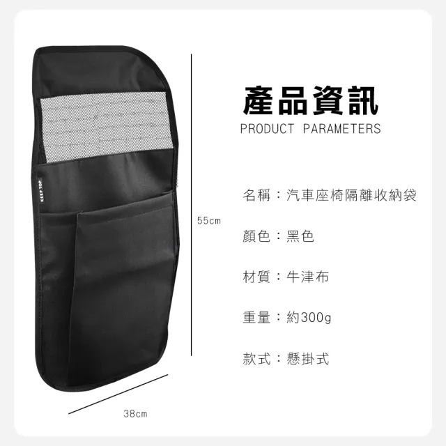 通用款 牛津布 車用 收納袋 汽車座椅間隙懸掛式收納袋 置物袋(車用收納袋 汽車收納)