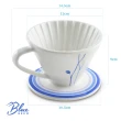 【美國 Blue Brew】陶瓷手沖咖啡濾杯 容量1-2杯(簡約設計/手沖咖啡用品/質感生活/濾杯)