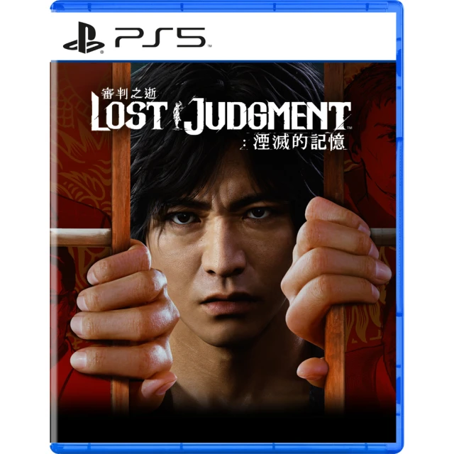 【SONY 索尼】PS5 審判之逝 湮滅的記憶(台灣公司貨-中文版)