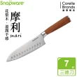 【CorelleBrands 康寧餐具】SNAPWARE 不鏽鋼2件式刀具組(主廚刀30.5cm+萬用剪刀)