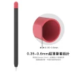 【AHAStyle】Apple Pencil 2 筆套 超薄矽膠保護套 黑+紅(撞色款)