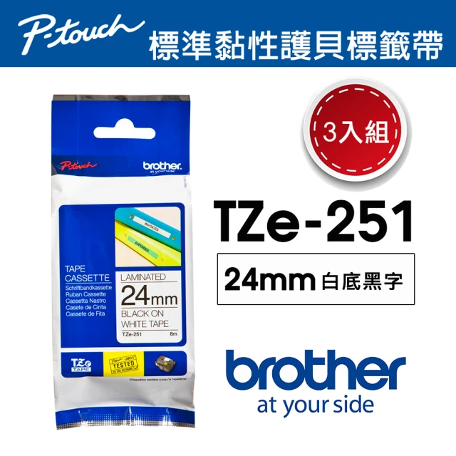 【Brother】3入組★TZe-251 護貝標籤帶(24mm 白底黑字)