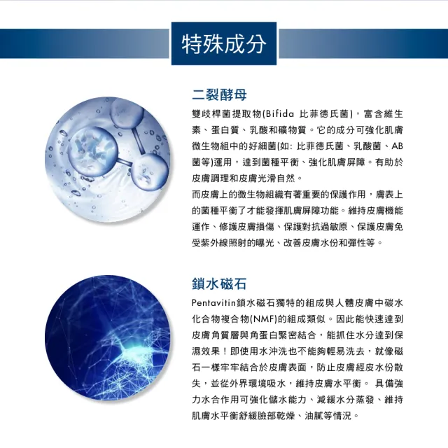 【For Beloved One 寵愛之名】Water Pay 水能亮保濕精華水200ml 買一送一(二裂酵母/油水平衡/噴霧化妝水)