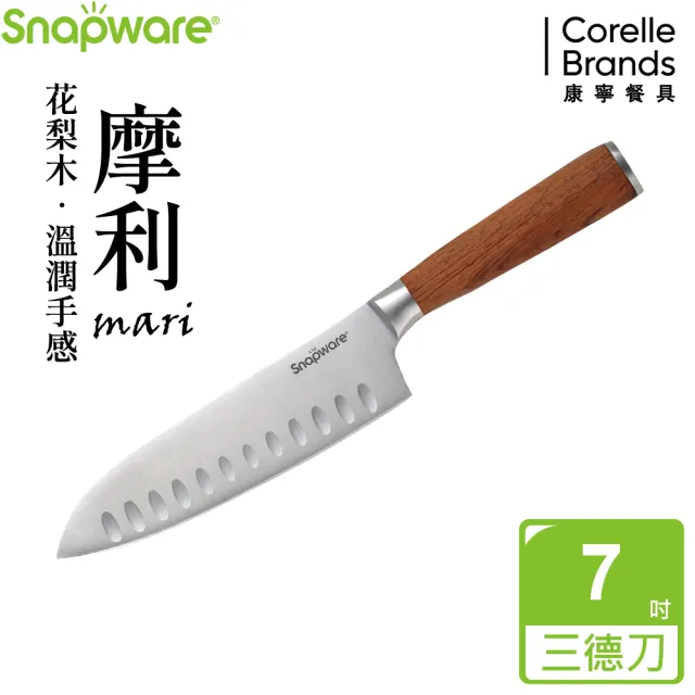 【CorelleBrands 康寧餐具】SNAPWARE 摩利不鏽鋼2件式刀具組(主廚刀30.5cm+萬用刀20.5cm)