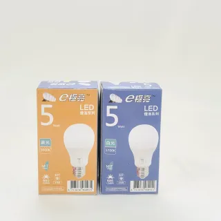 【E極亮】3入 LED 5W 5700K 白光 全電壓 球泡燈 台灣製造 _ ZZ520048