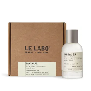 【Le Labo】檀香33 Santal 淡香精(50ml EDP-國際航空版)