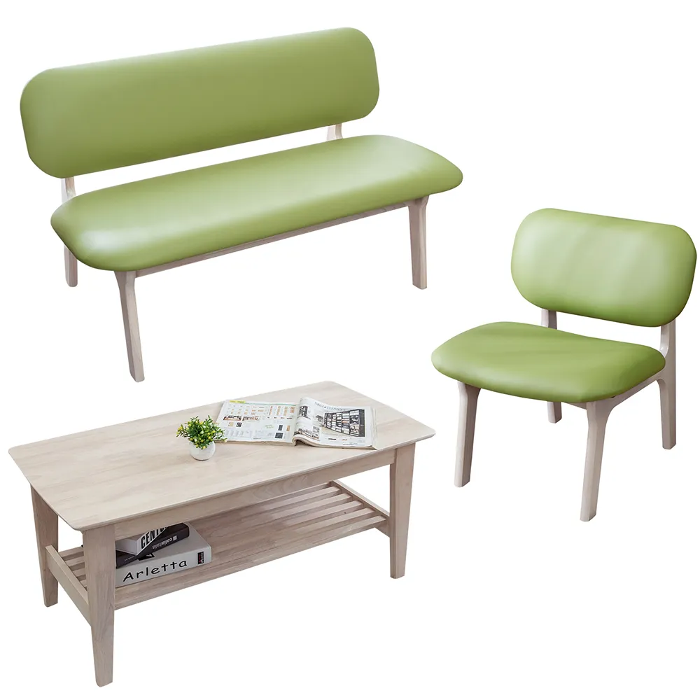 【BODEN】斯頓實木綠色皮休閒椅客廳組-三件組(1人+2人+大茶几)