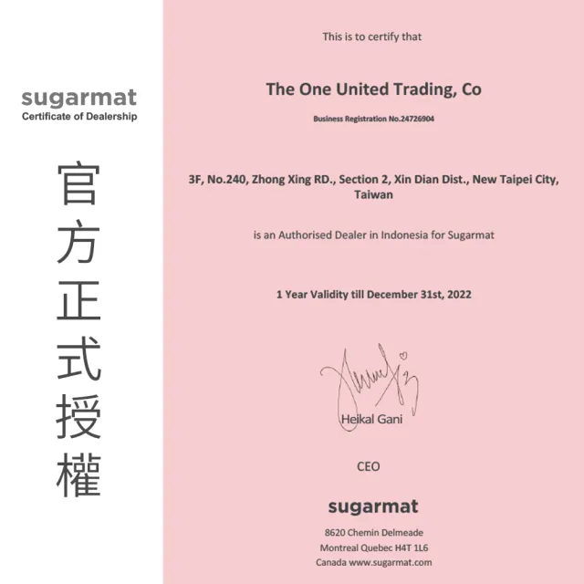 【加拿大Sugarmat】麂皮絨天然橡膠加寬瑜珈墊 3.0mm(花鳥戲春 Bird Blush Suede)