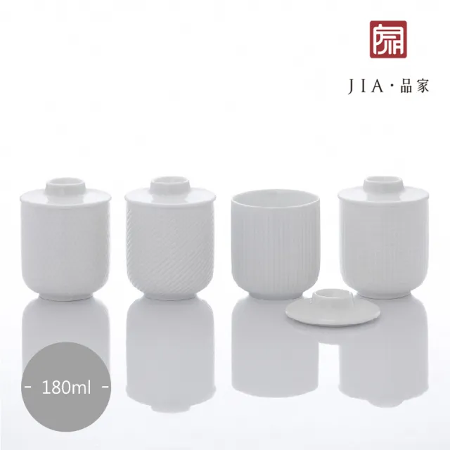 【JIA 品家】異同系列陶瓷茶杯組180ml(4入)