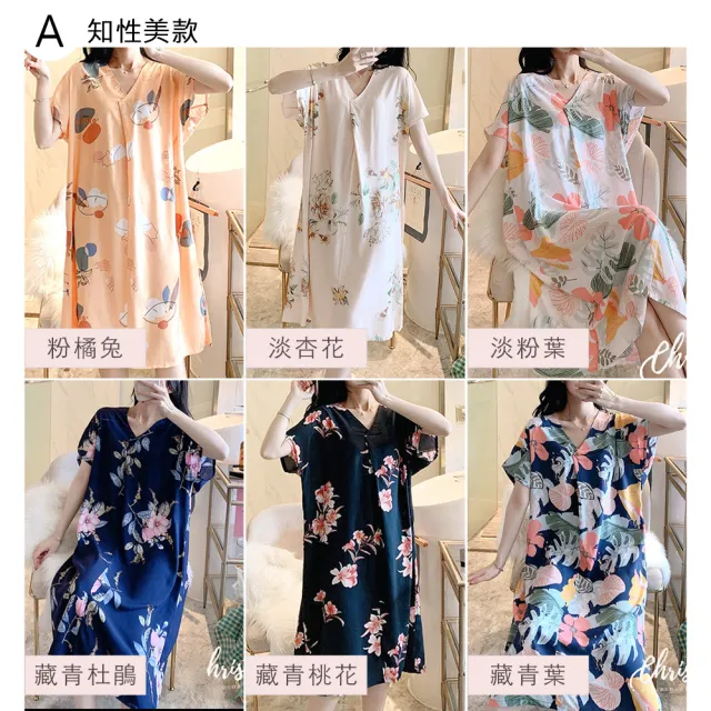 【NEW FORCE】知性花仙子典雅居家裙-2款可選(居家推薦/親膚/棉質/日系風格)