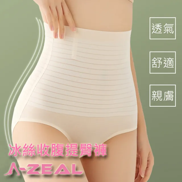 【2026】塑身內衣推薦｜10款高評價人氣品牌排行榜 | BALIMAN情報局