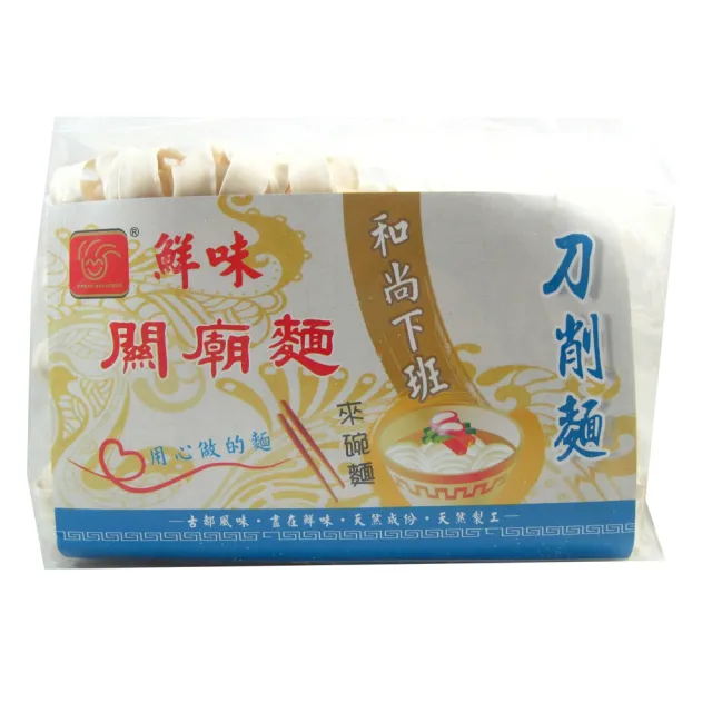 【鮮味】關廟麵系列600g-12包任選(手打拉麵/家常寬麵/刀削麵)