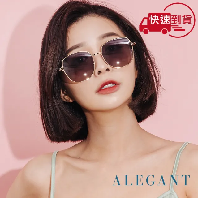 【ALEGANT】天鵝湖的合光稜鏡(雪酪灰勾勒幾何典雅金框偏光墨鏡/UV400太陽眼鏡/韓星配戴款)