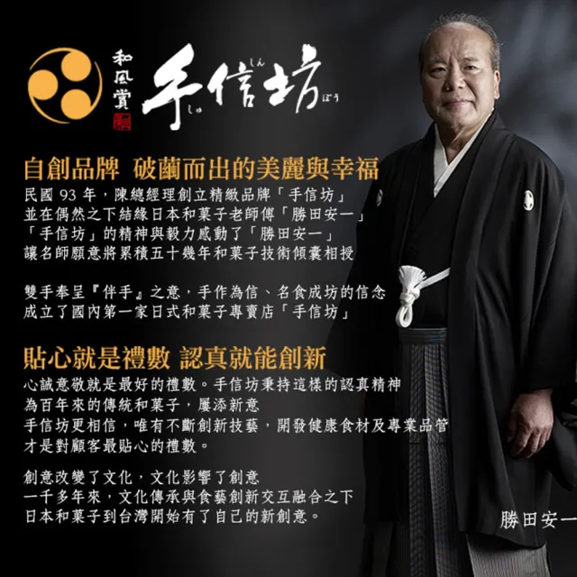 【手信坊】京都芋雪捲-450g/盒(低溫任選滿2件出貨)