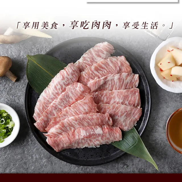 【享吃肉肉】西班牙手切伊比利松阪豬3包(200g±10%/包)